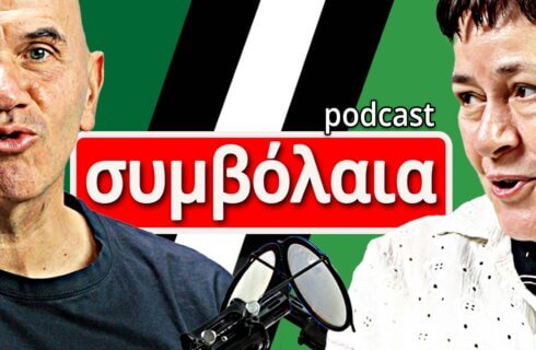 Συμβολαιογράφοι